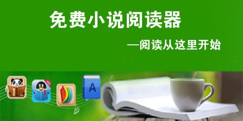 爱博体育官网首页